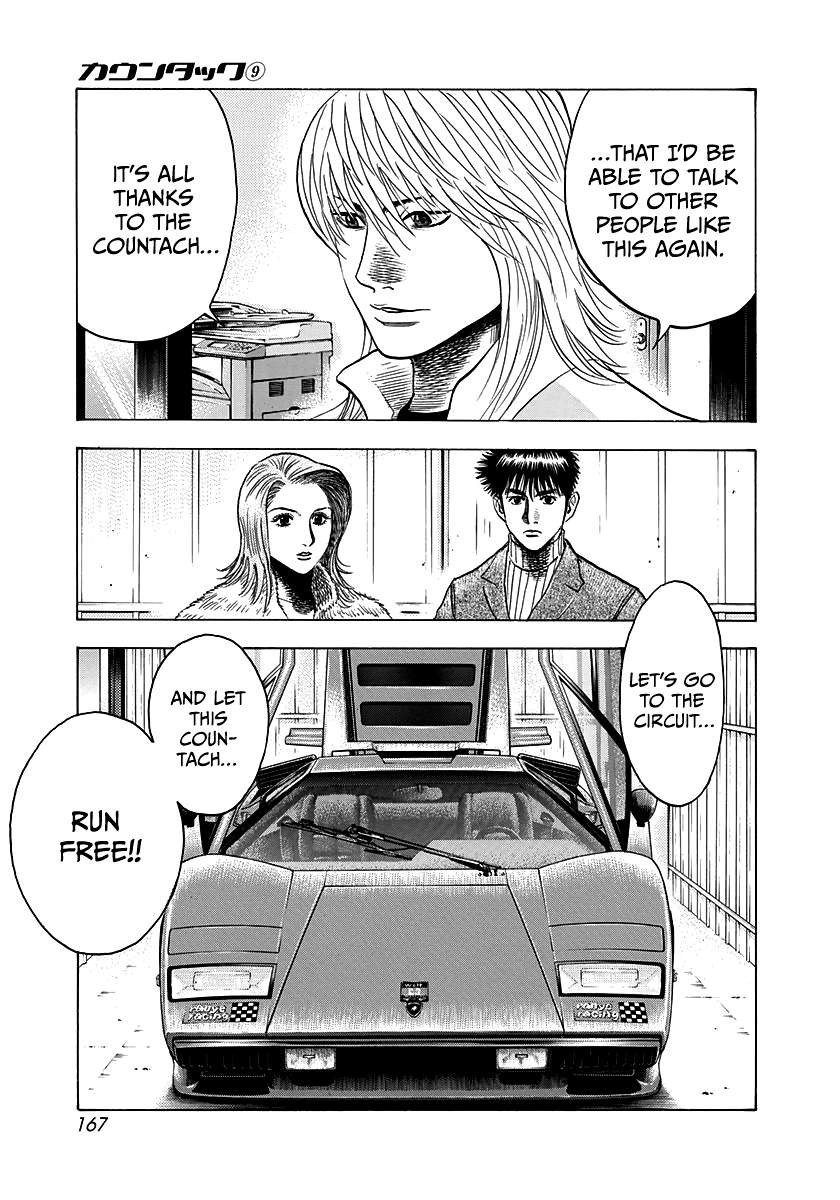 Countach Chapter 77 - Page 34 in English