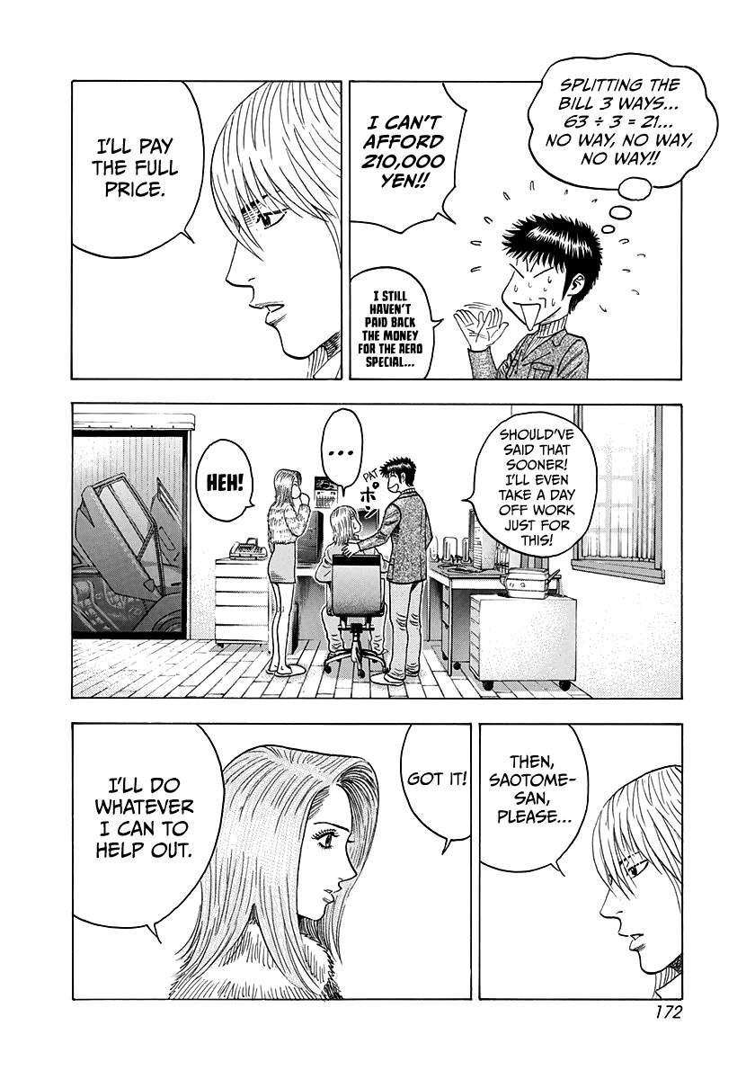 Countach Chapter 77 - Page 39 in English