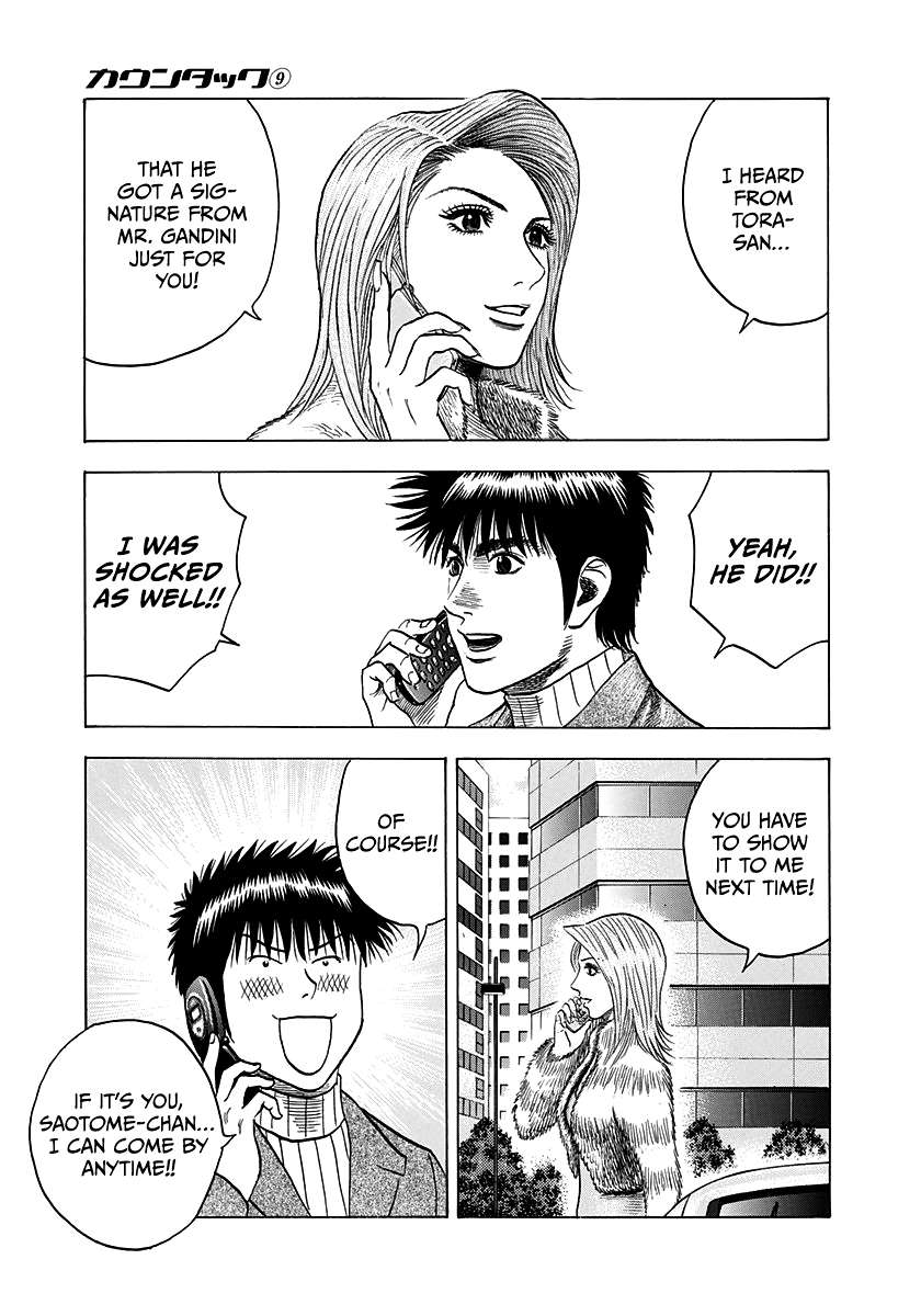 Countach Chapter 77 - Page 4 in English