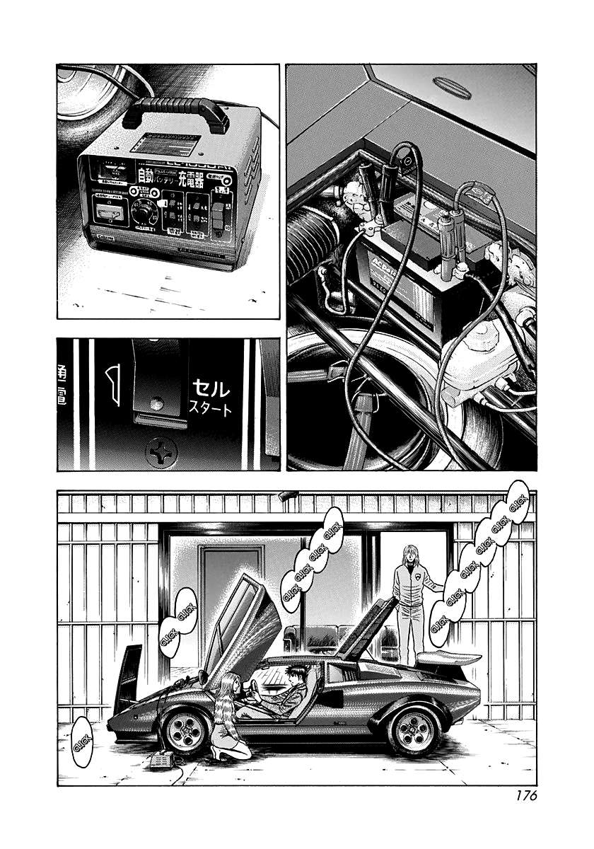 Countach Chapter 77 - Page 43 in English