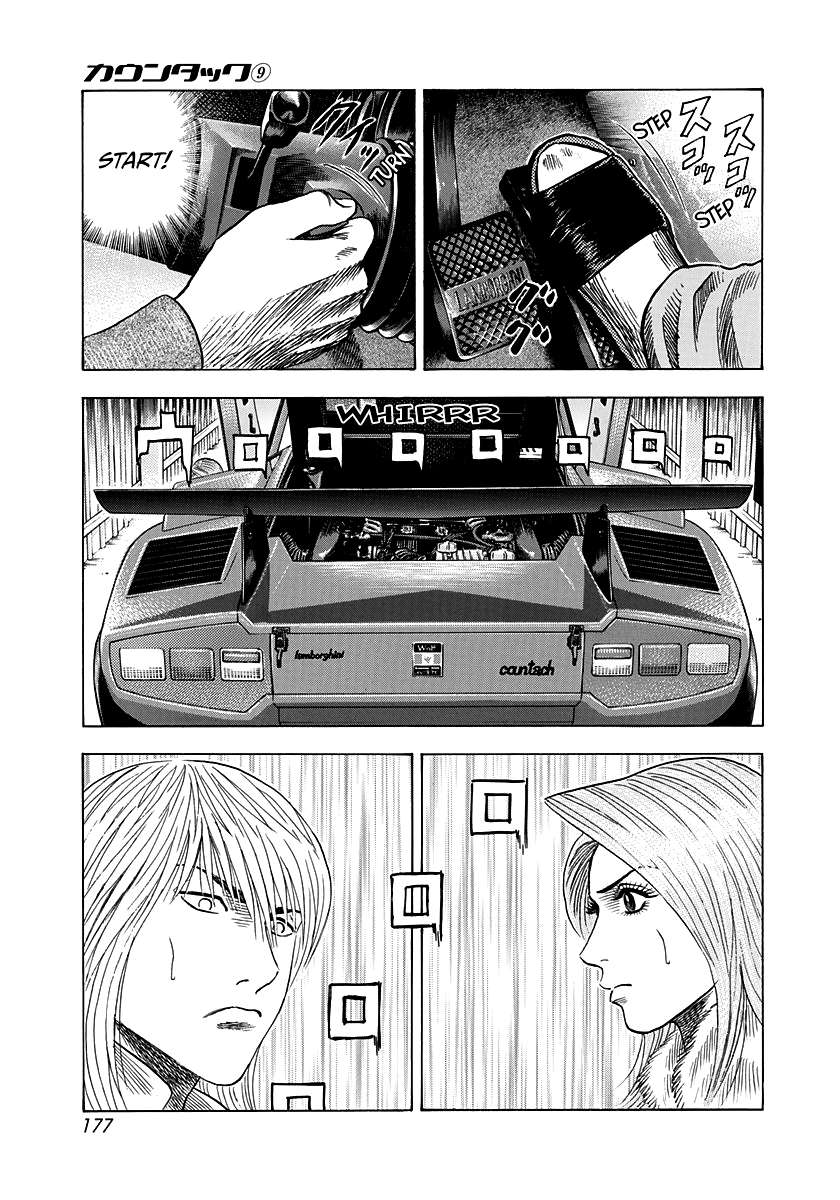 Countach Chapter 77 - Page 44 in English