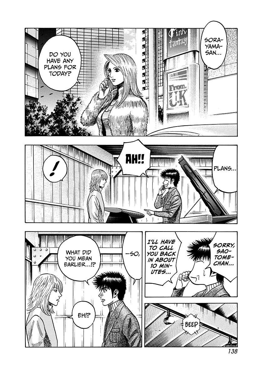 Countach Chapter 77 - Page 5 in English
