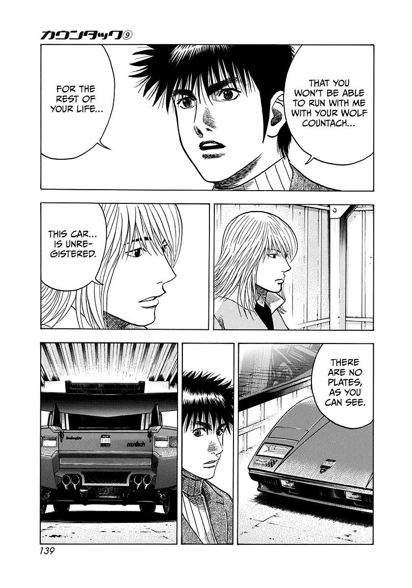 Countach Chapter 77 - Page 6 in English