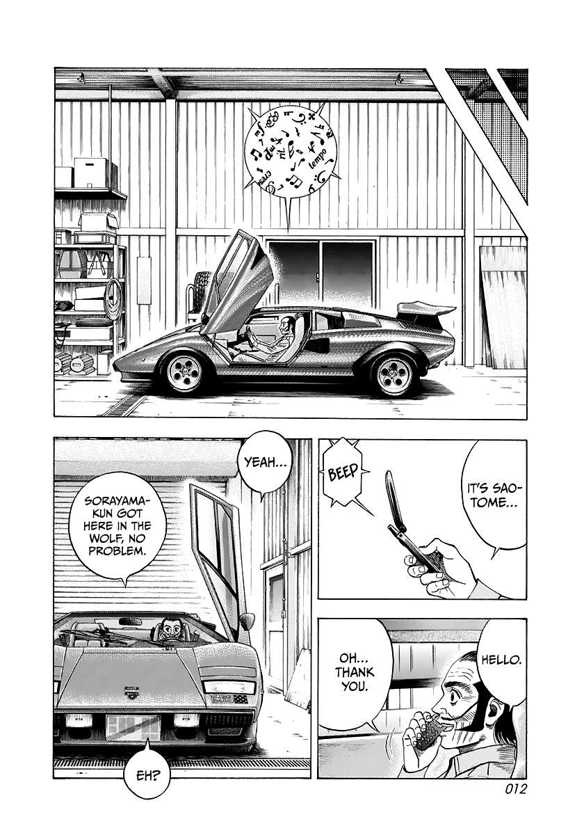 Countach Chapter 79 - Page 13 in English