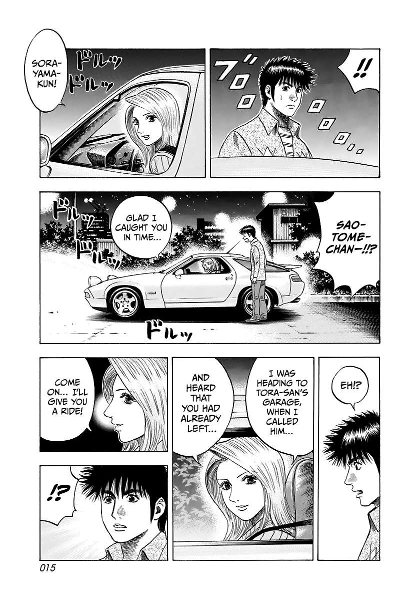 Countach Chapter 79 - Page 16 in English