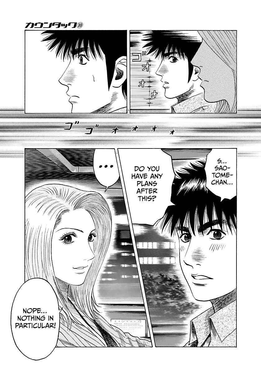 Countach Chapter 79 - Page 20 in English