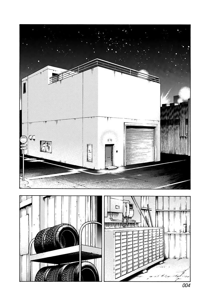 Countach Chapter 79 - Page 5 in English