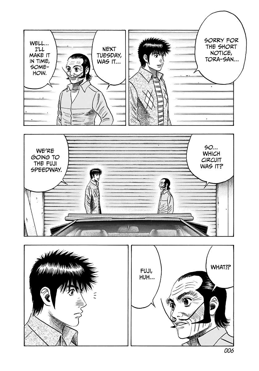 Countach Chapter 79 - Page 7 in English