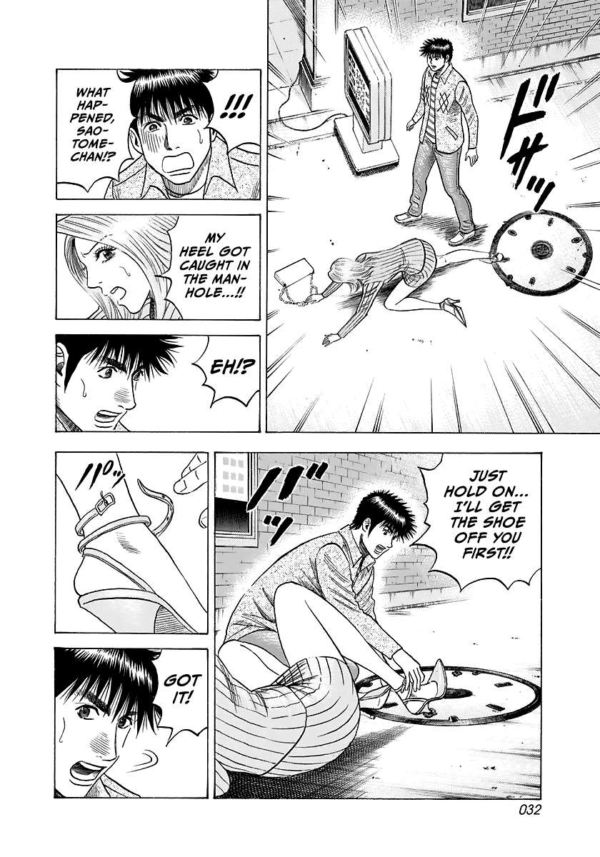 Countach Chapter 80 - Page 12 in English