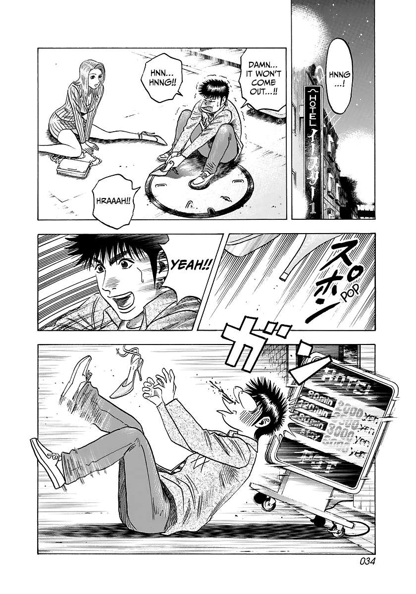 Countach Chapter 80 - Page 14 in English