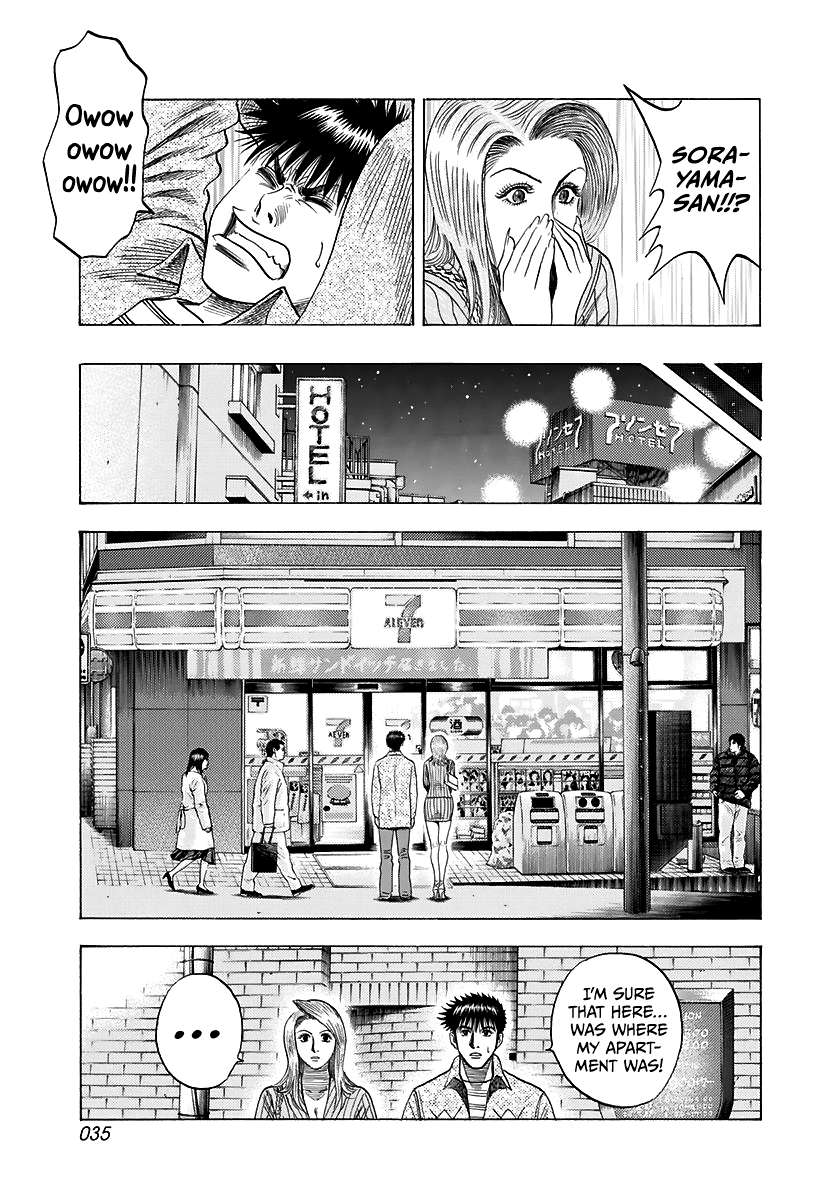 Countach Chapter 80 - Page 15 in English