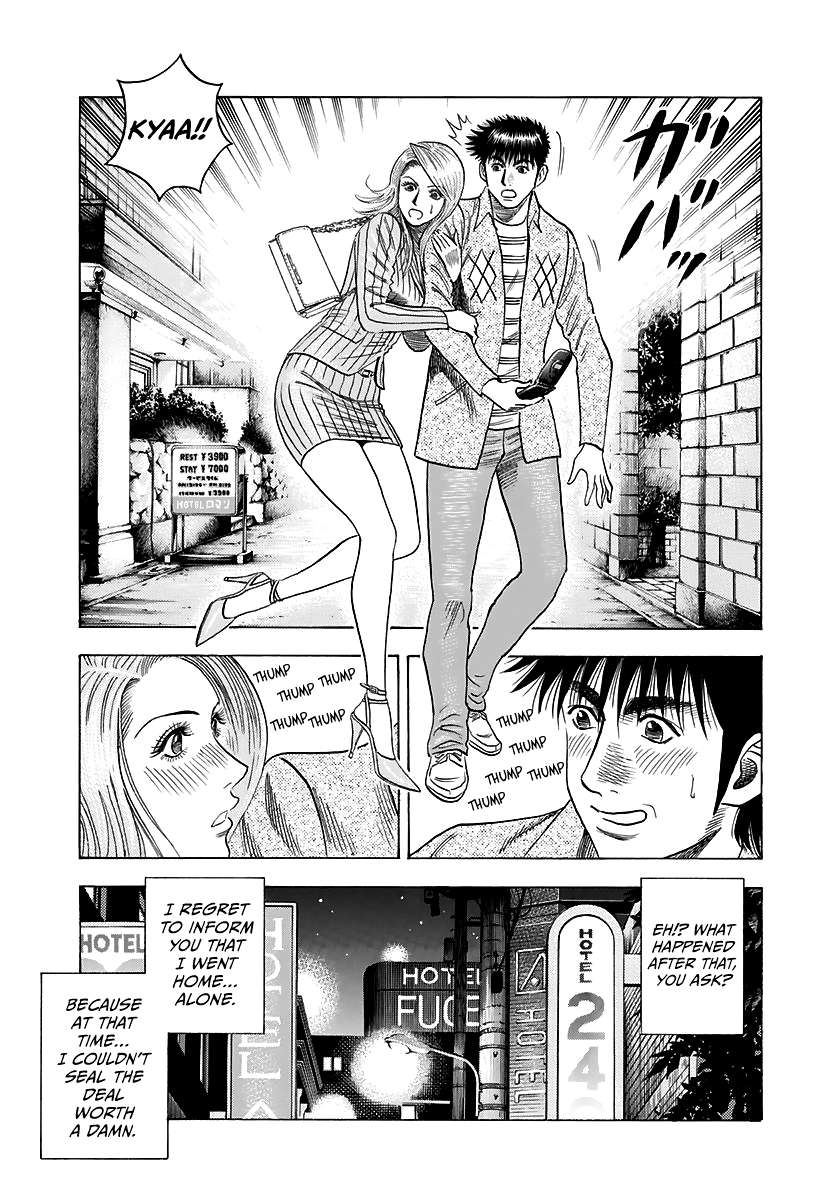 Countach Chapter 80 - Page 17 in English