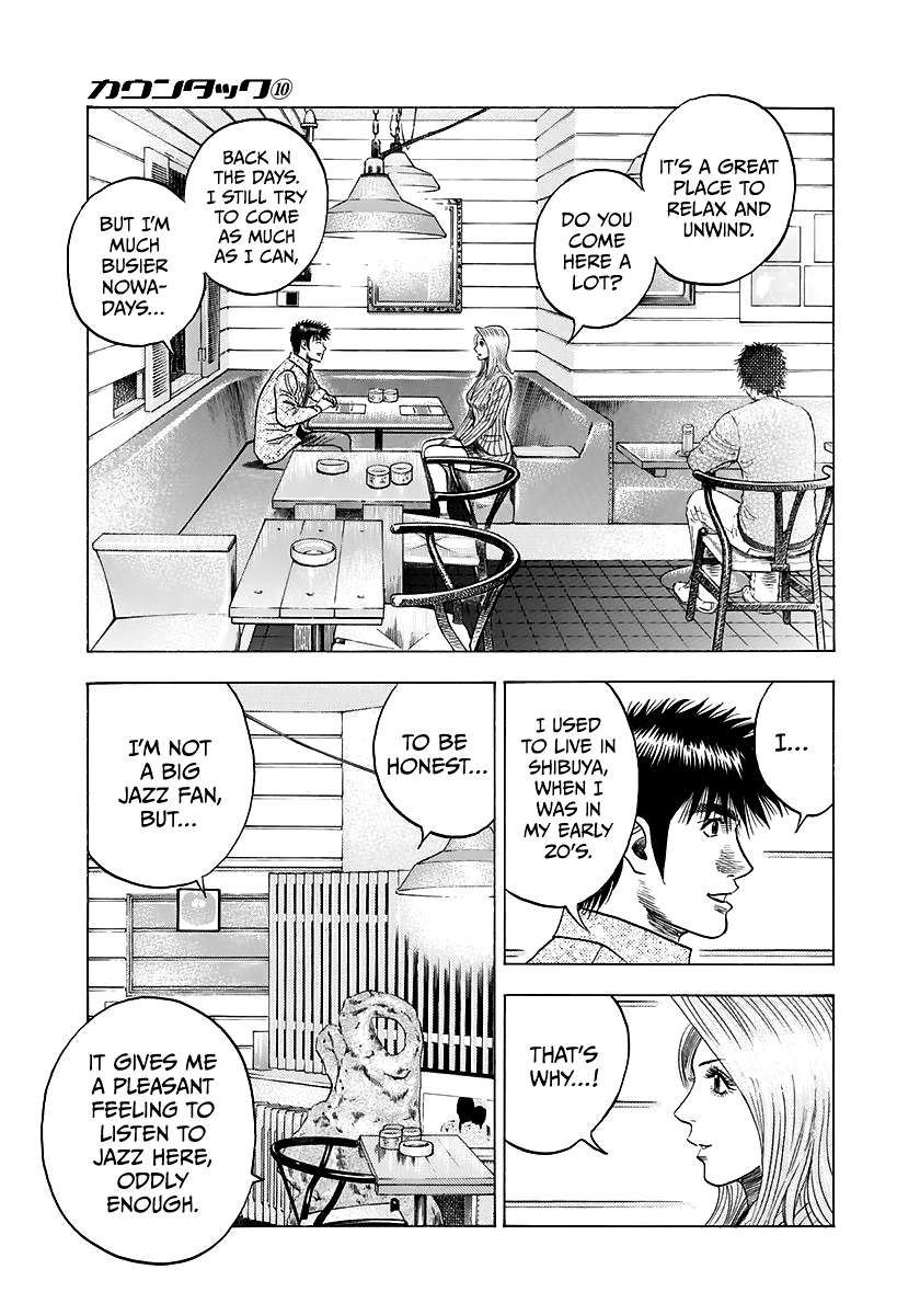 Countach Chapter 80 - Page 3 in English
