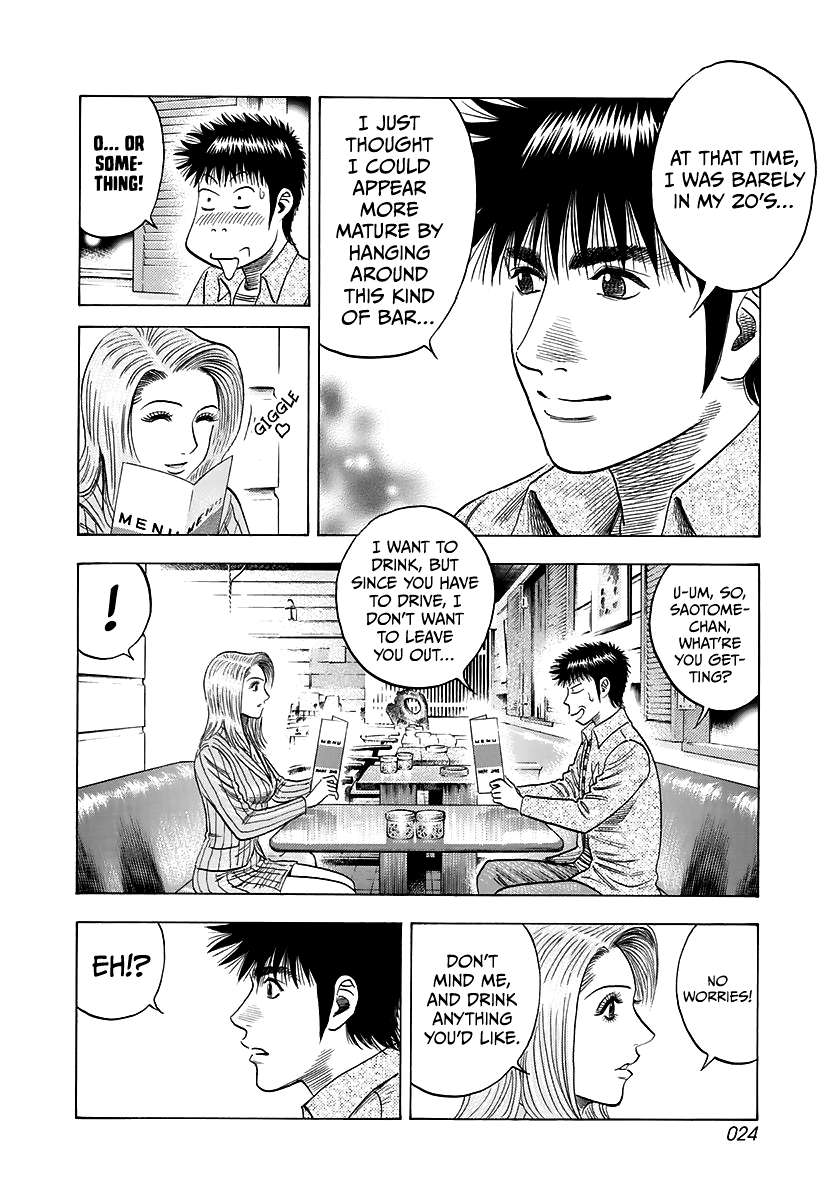 Countach Chapter 80 - Page 4 in English