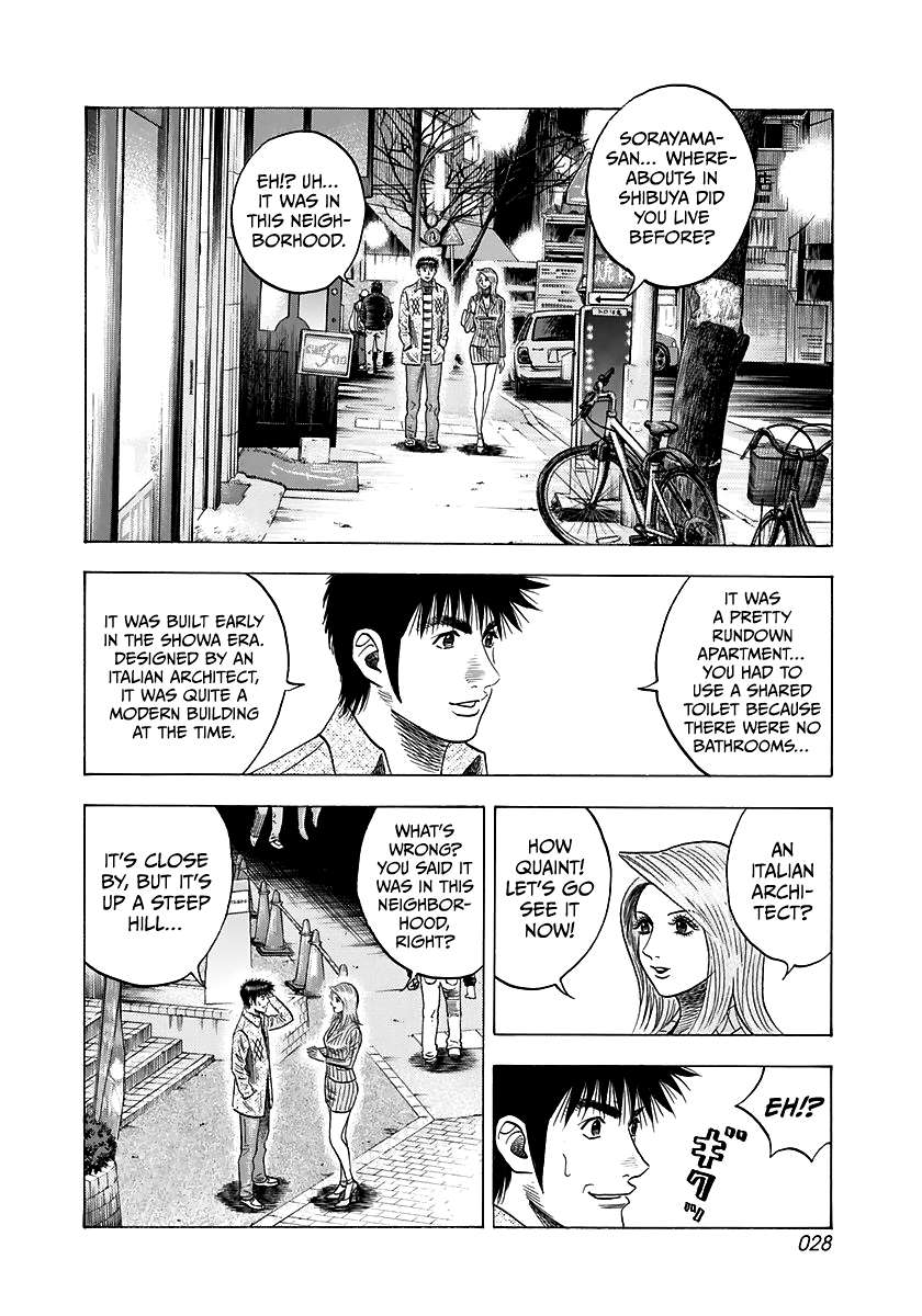 Countach Chapter 80 - Page 8 in English