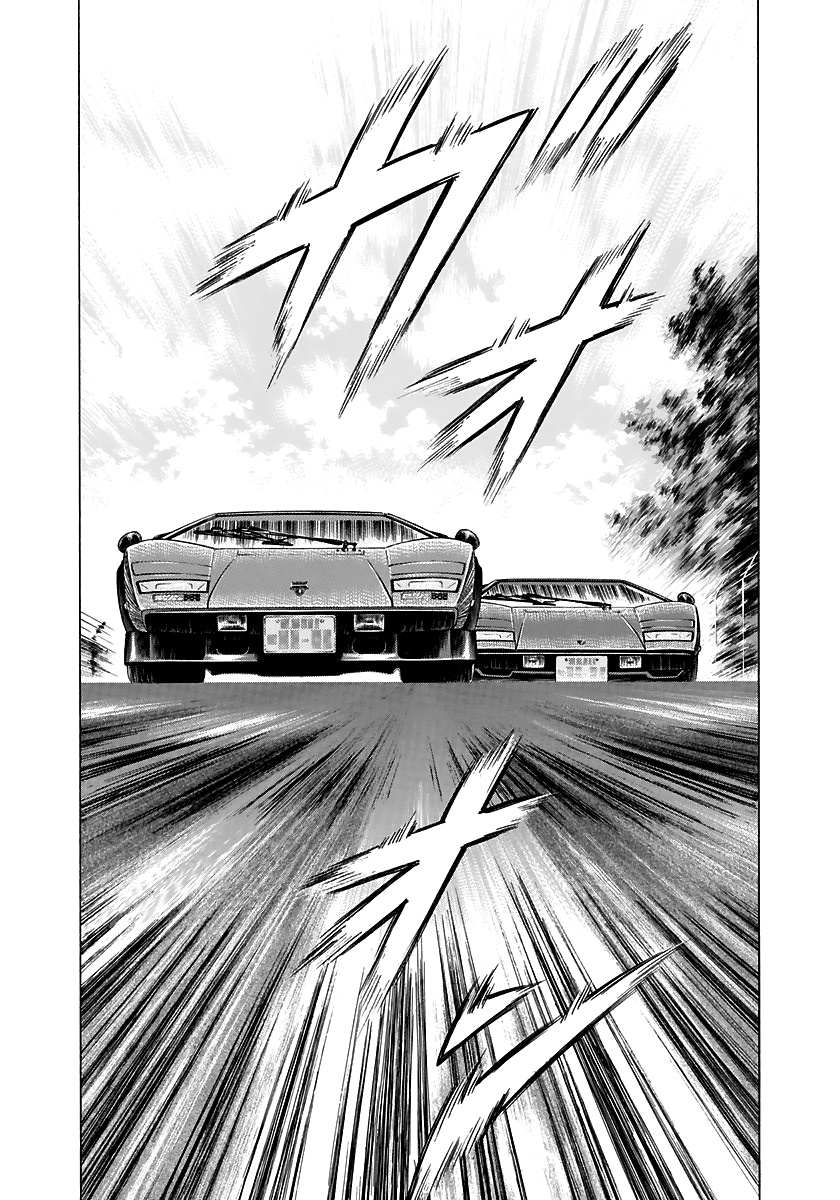Countach Chapter 81 - Page 12 in English