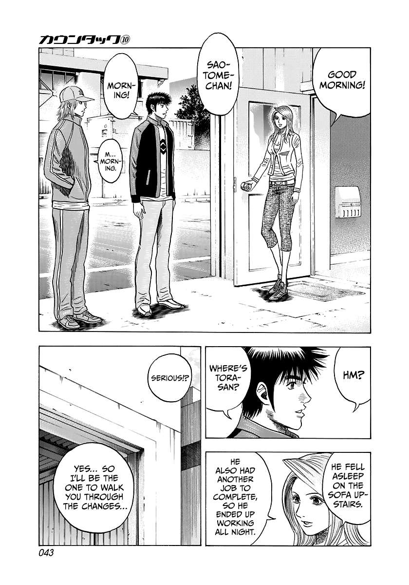 Countach Chapter 81 - Page 5 in English