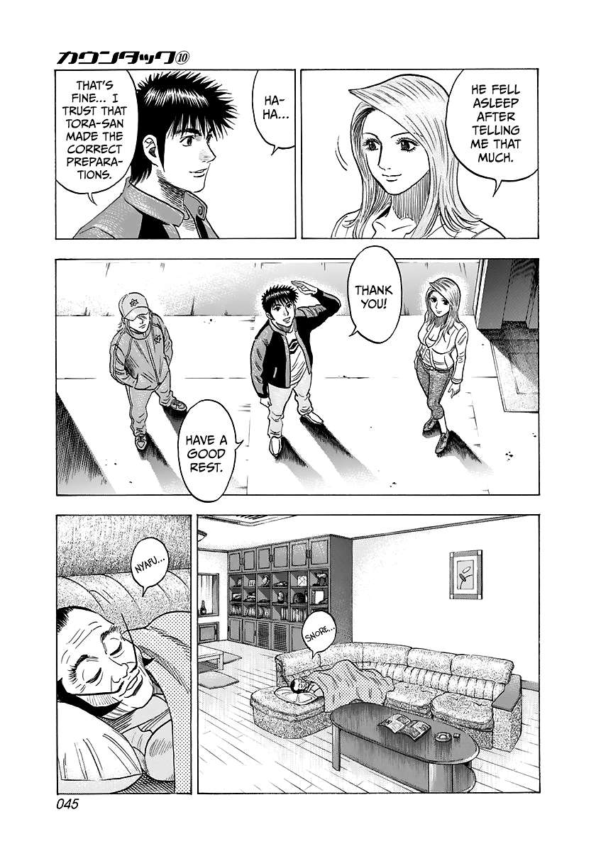 Countach Chapter 81 - Page 7 in English