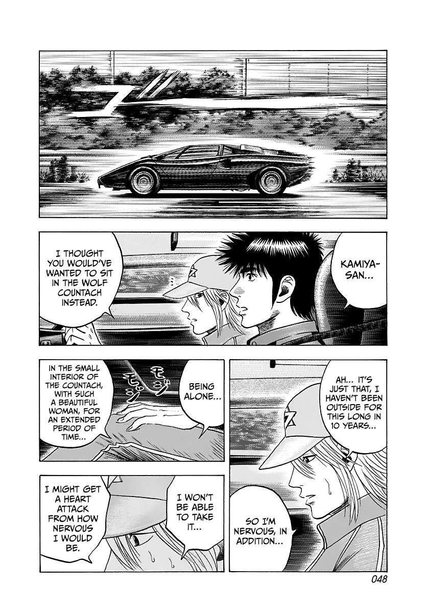 Countach Chapter 81 - Page 9 in English