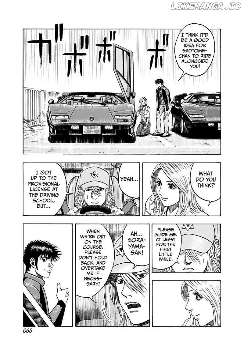 Countach Chapter 82 - Page 11 in English