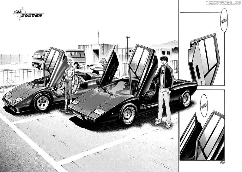 Countach Chapter 82 - Page 3 in English
