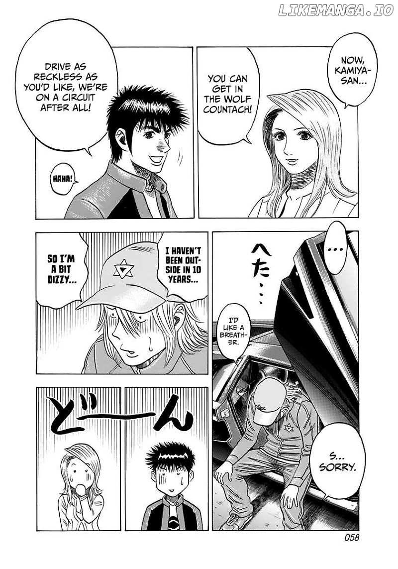 Countach Chapter 82 - Page 4 in English