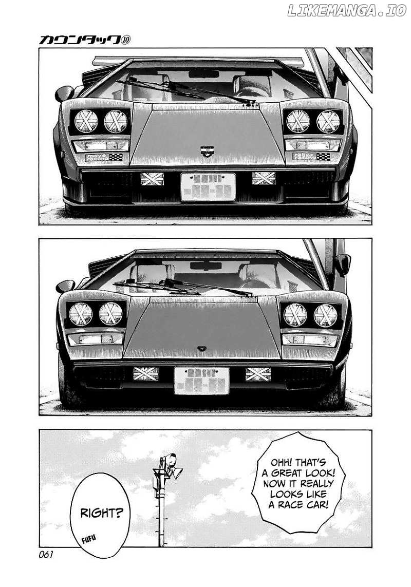 Countach Chapter 82 - Page 7 in English