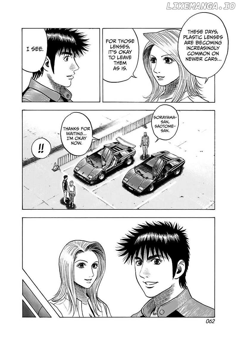 Countach Chapter 82 - Page 8 in English