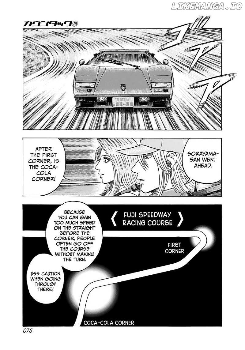 Countach Chapter 83 - Page 4 in English