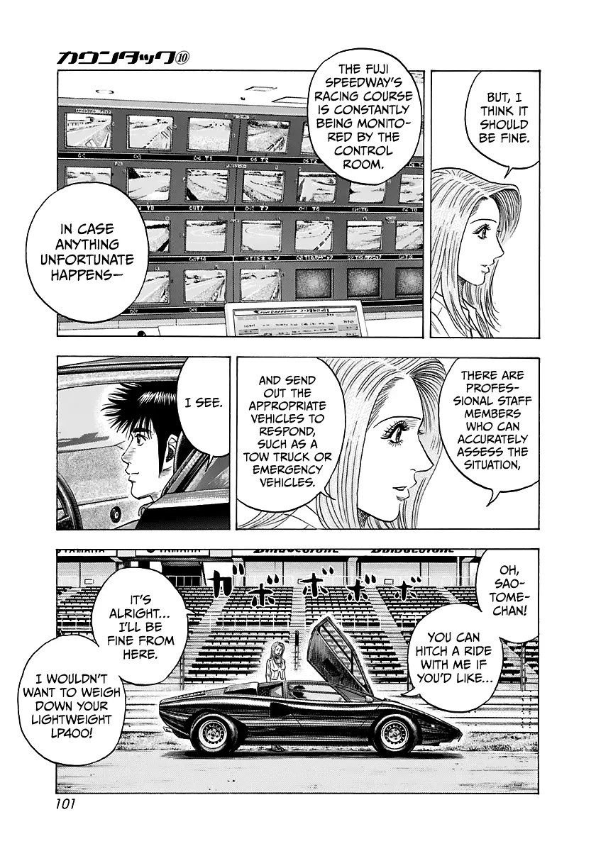 Countach Chapter 84 - Page 11 in English