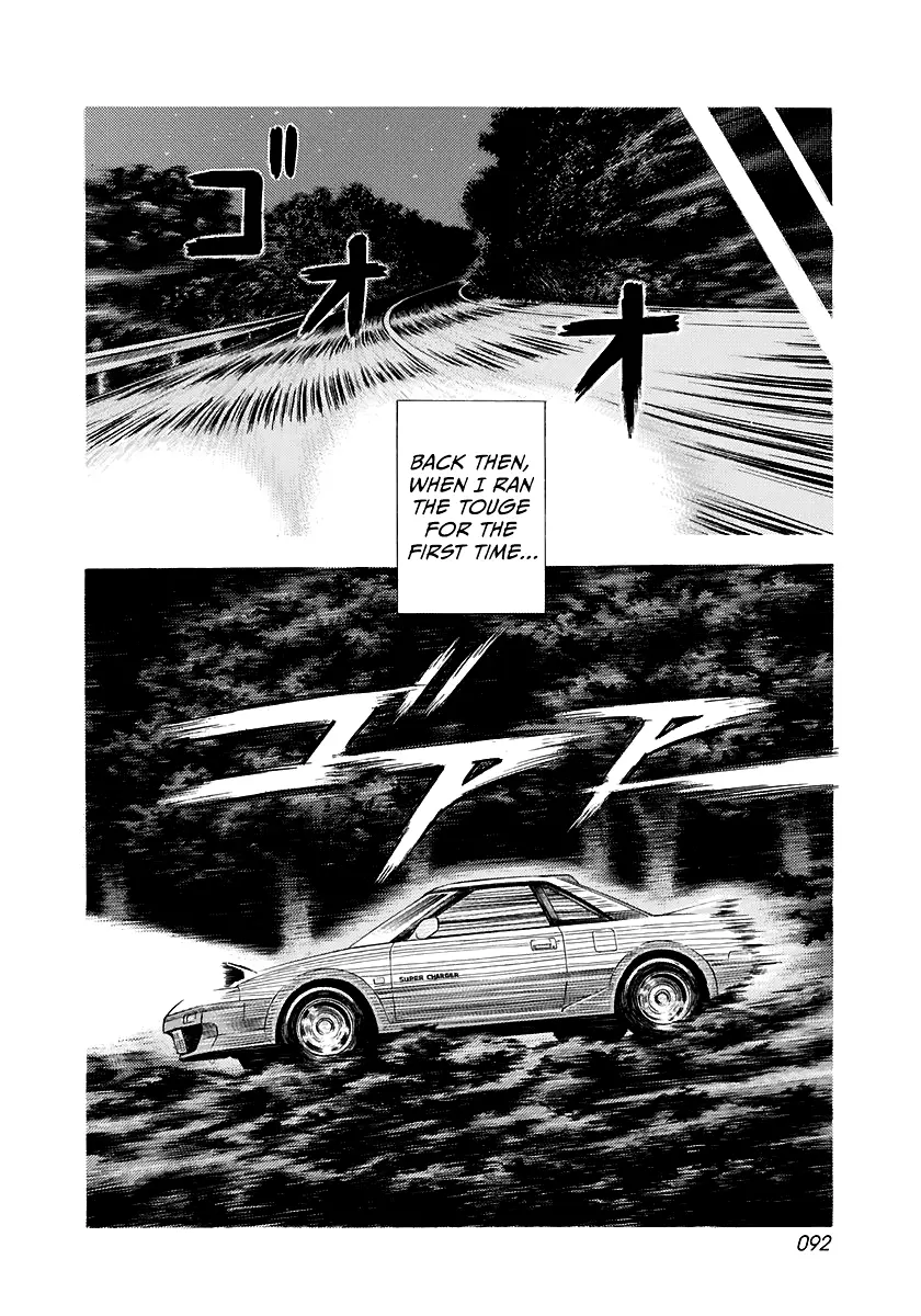 Countach Chapter 84 - Page 3 in English