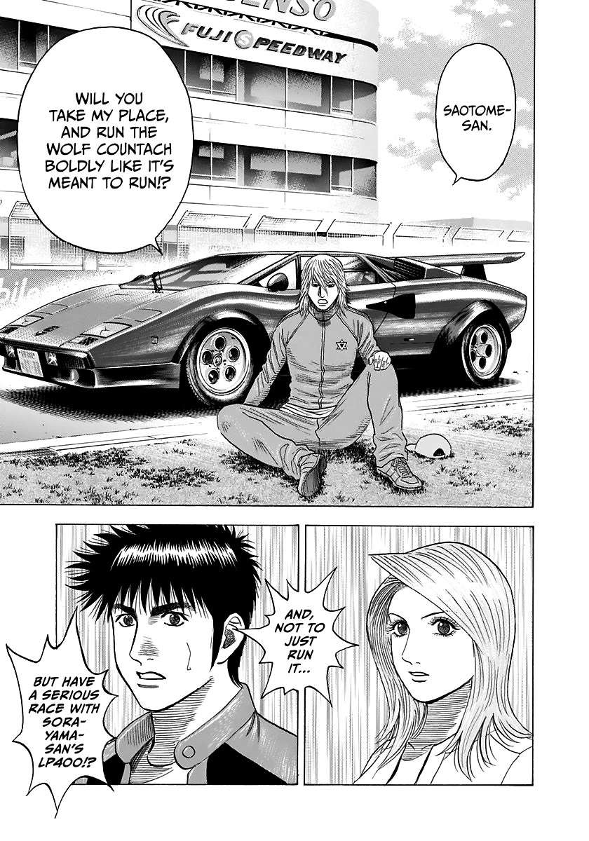 Countach Chapter 85 - Page 14 in English