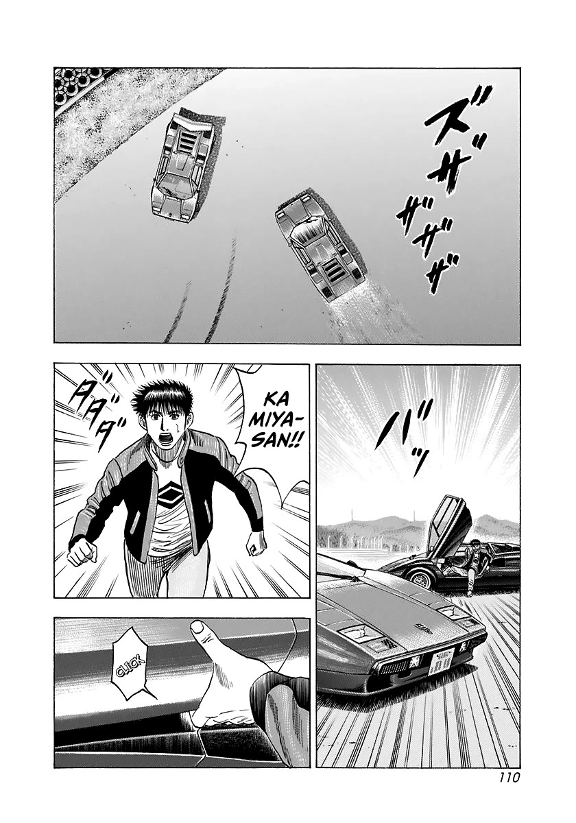 Countach Chapter 85 - Page 3 in English