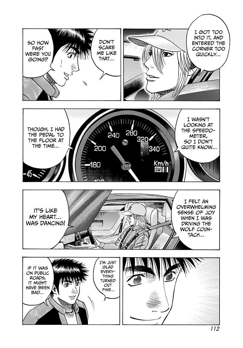 Countach Chapter 85 - Page 5 in English