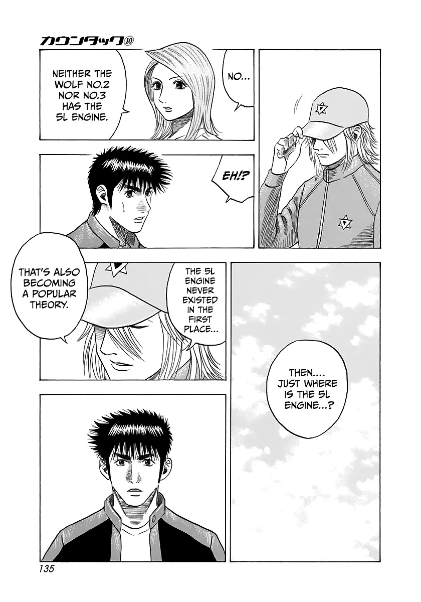 Countach Chapter 86 - Page 11 in English