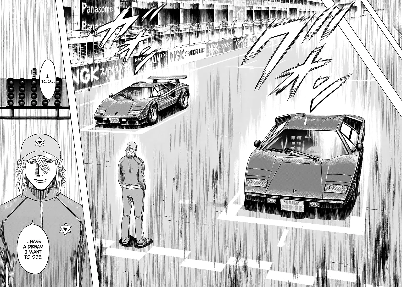 Countach Chapter 86 - Page 16 in English