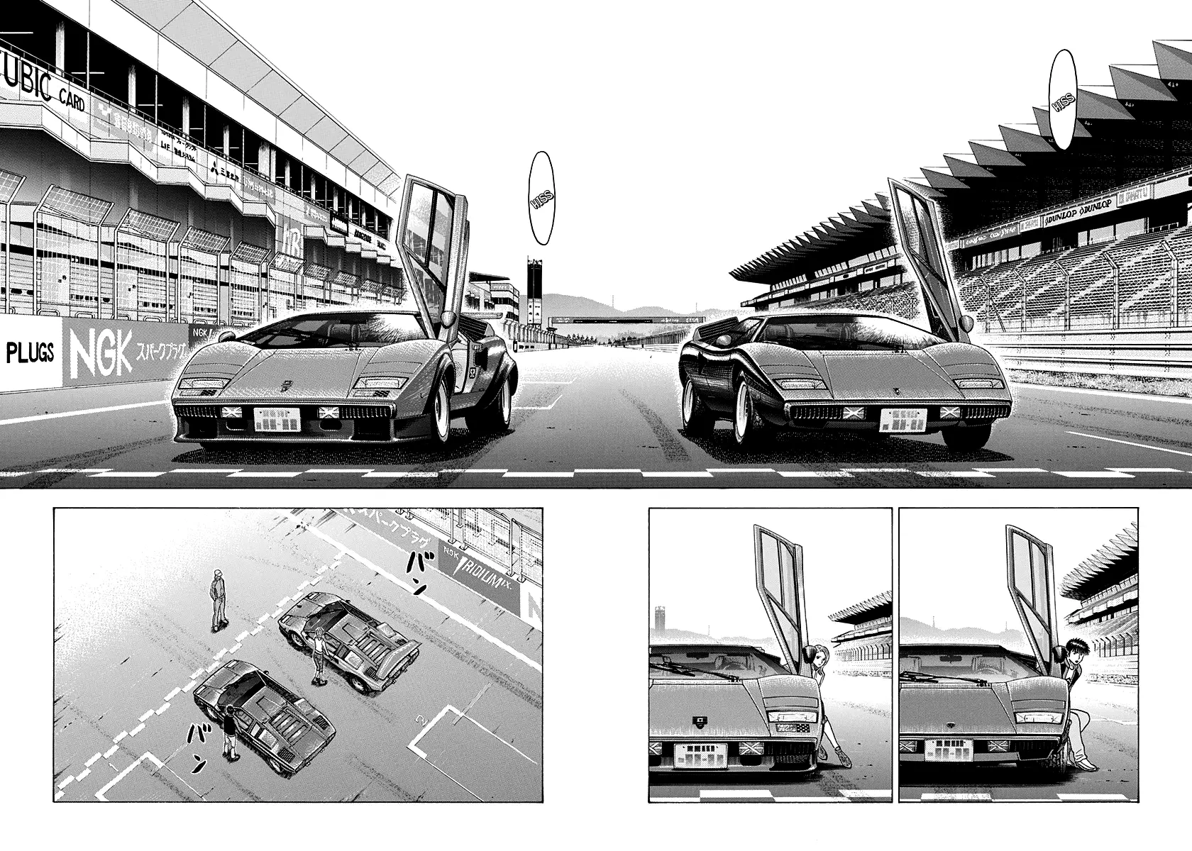 Countach Chapter 86 - Page 3 in English