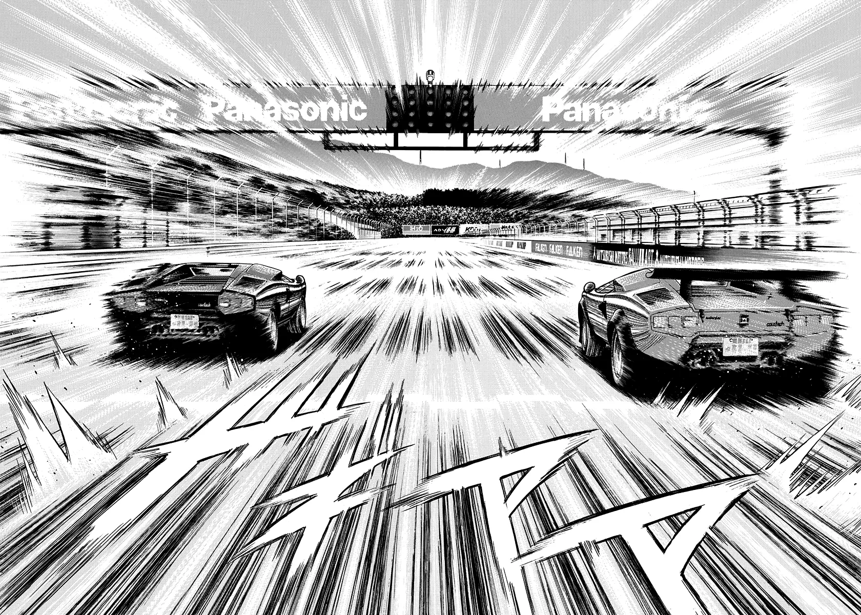 Countach Chapter 87 - Page 4 in English