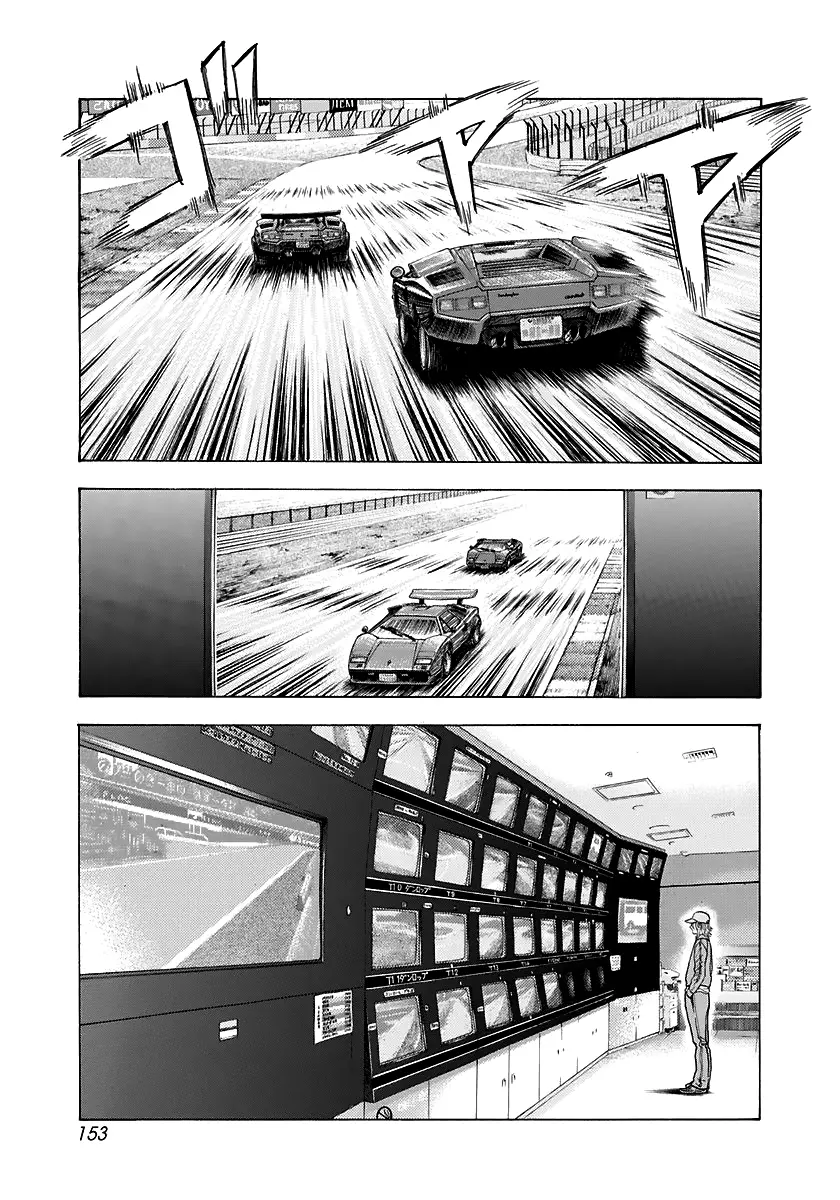 Countach Chapter 87 - Page 8 in English