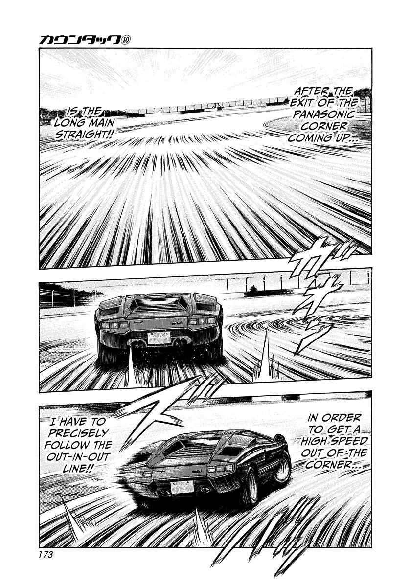 Countach Chapter 88 - Page 10 in English