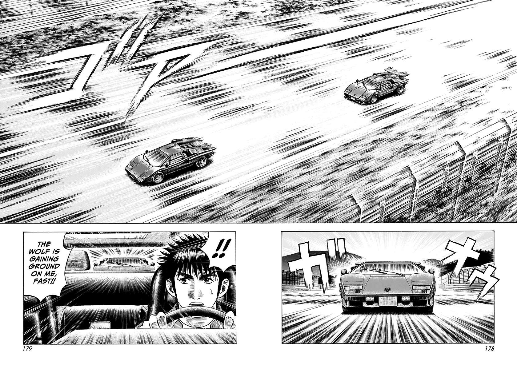 Countach Chapter 88 - Page 14 in English