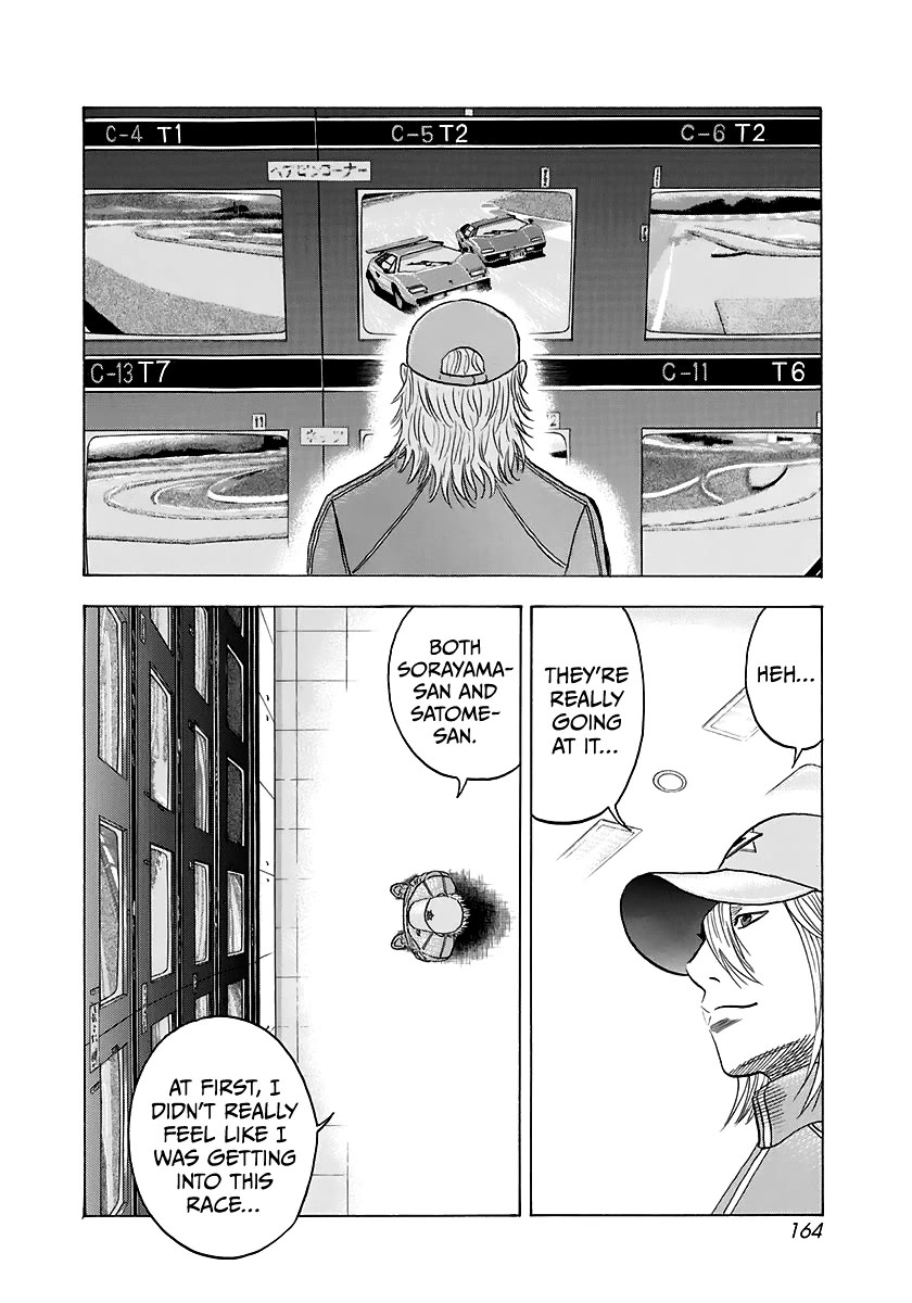 Countach Chapter 88 - Page 3 in English