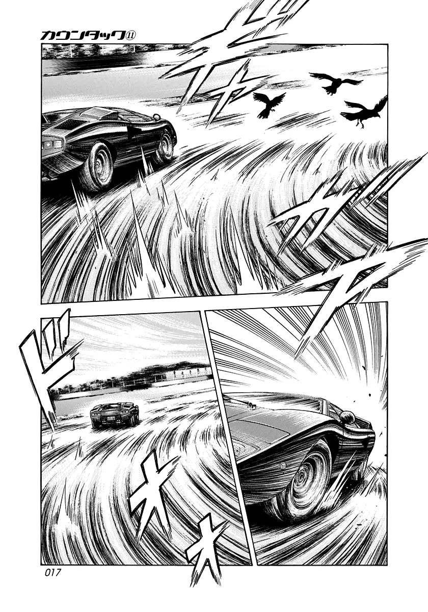 Countach Chapter 89 - Page 17 in English