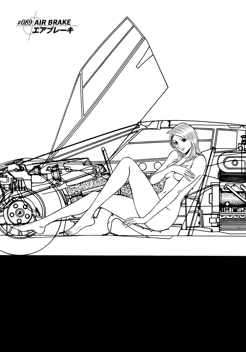 Countach Chapter 89 - Page 5 in English