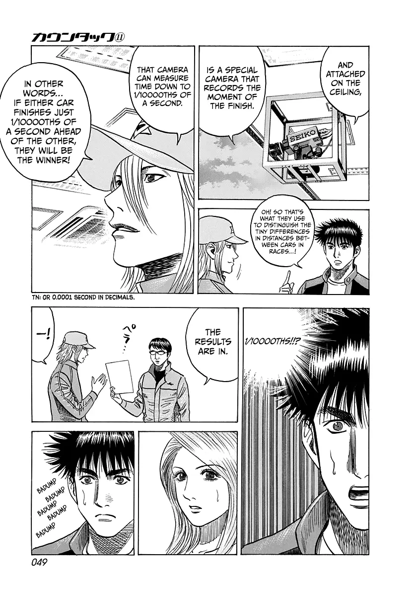 Countach Chapter 91 - Page 10 in English