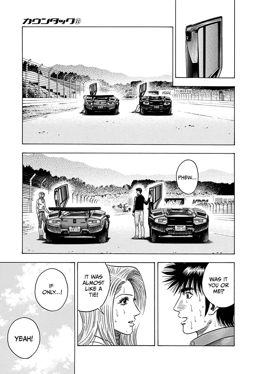 Countach Chapter 91 - Page 6 in English