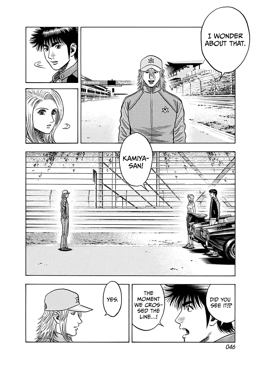 Countach Chapter 91 - Page 7 in English
