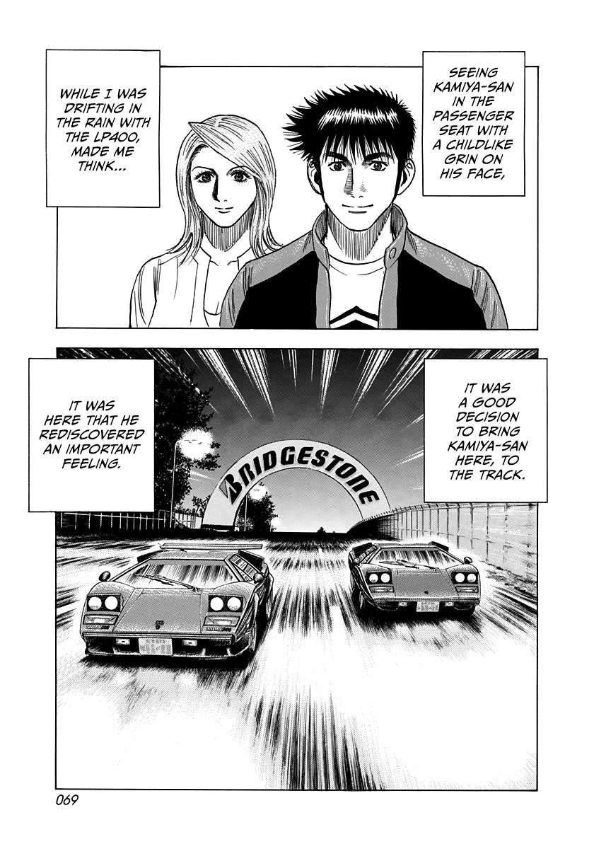 Countach Chapter 92 - Page 13 in English
