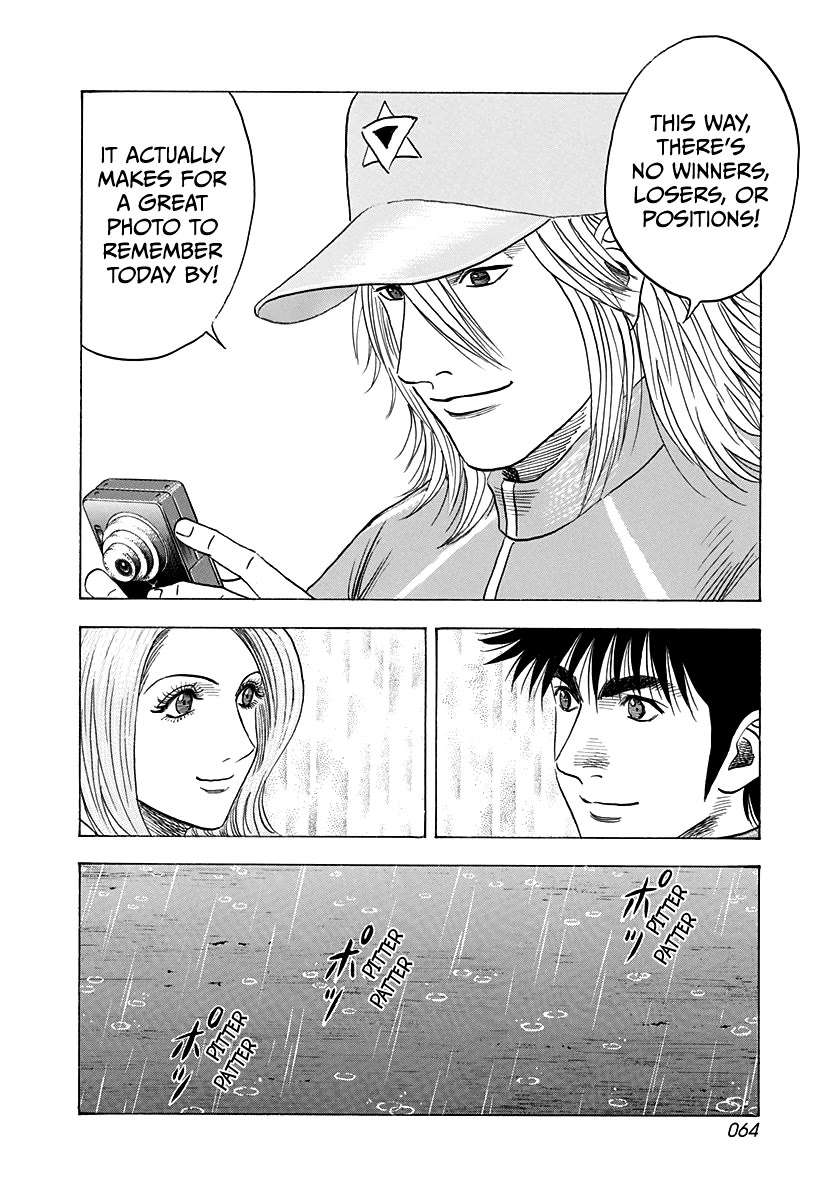 Countach Chapter 92 - Page 9 in English