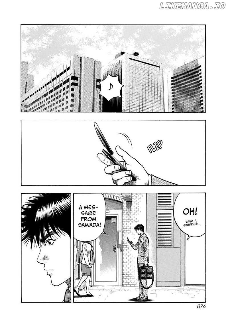 Countach Chapter 93 - Page 3 in English